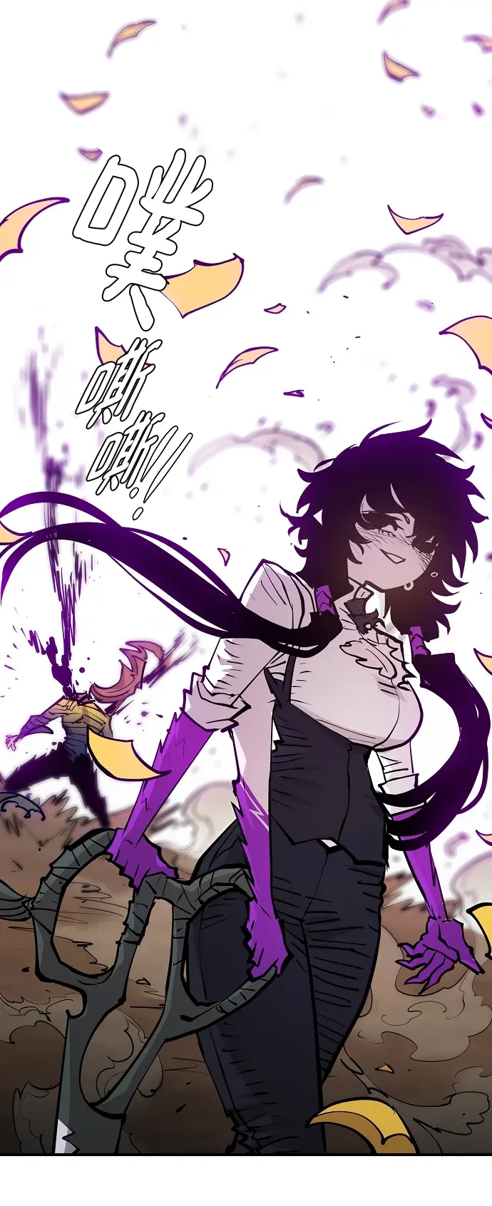 漫画《被迫成为玩家》第137话第60张图
