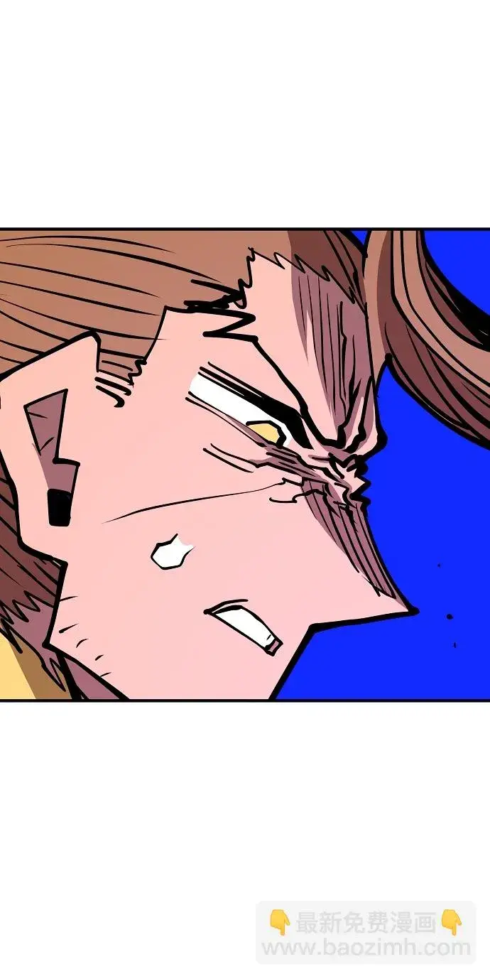 漫画《被迫成为玩家》第137话第69张图
