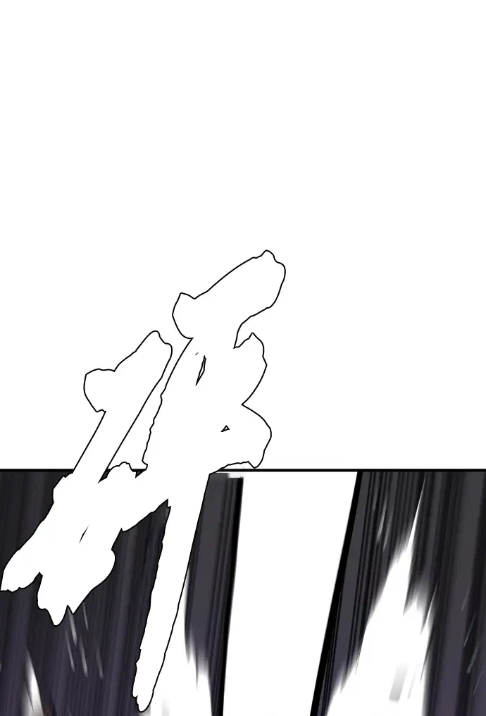 漫画《被迫成为玩家》第137话第75张图