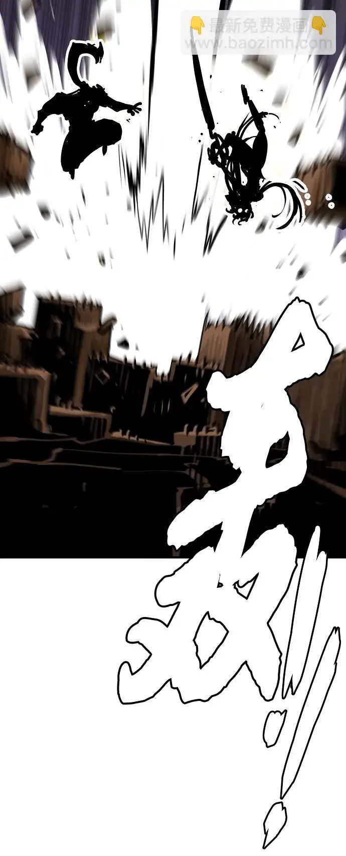 漫画《被迫成为玩家》第137话第76张图