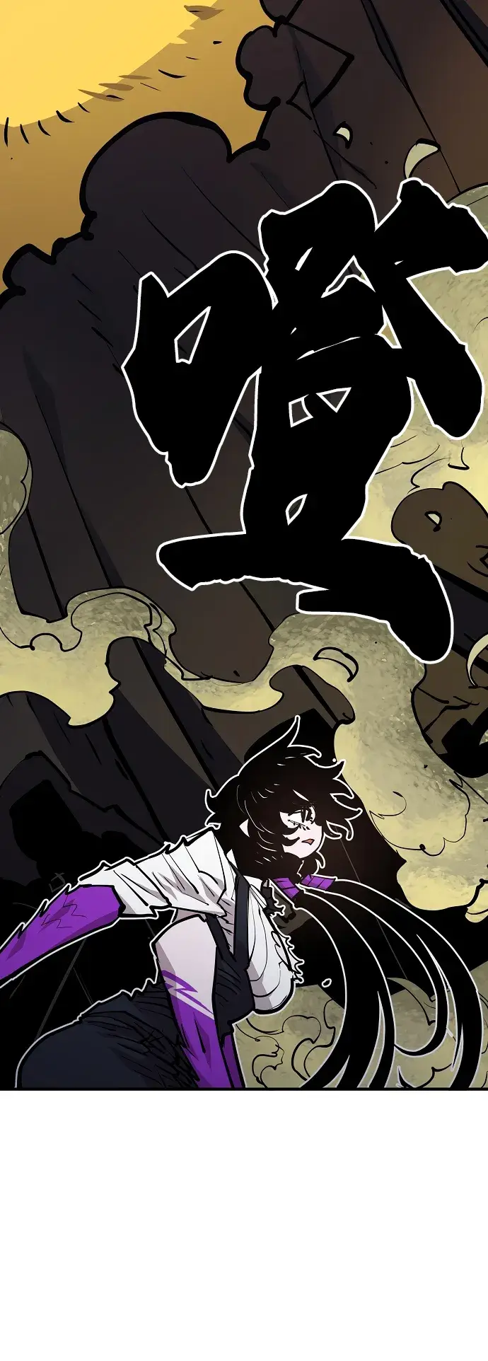 漫画《被迫成为玩家》第137话第79张图