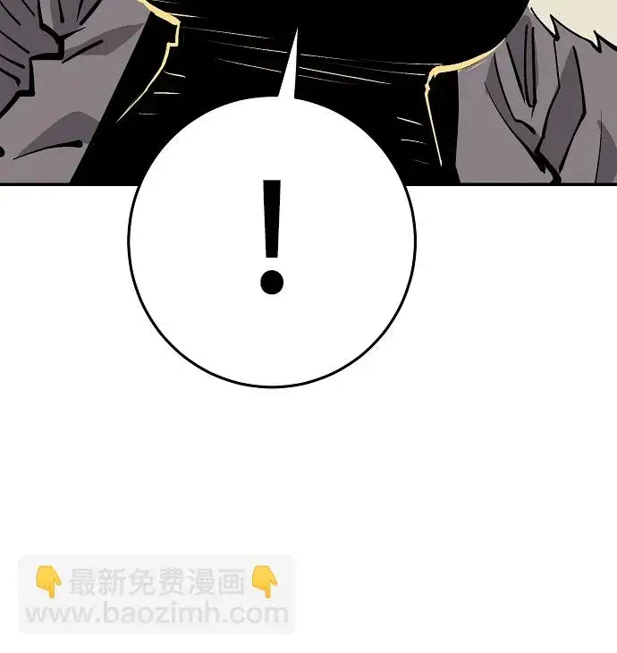 漫画《被迫成为玩家》第138话第38张图