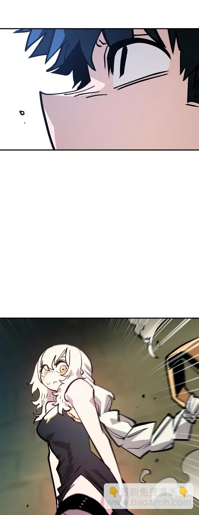 漫画《被迫成为玩家》第138话第45张图