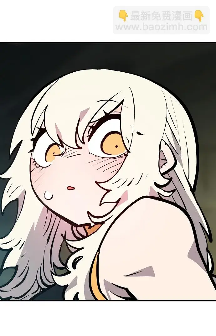 漫画《被迫成为玩家》第138话第47张图
