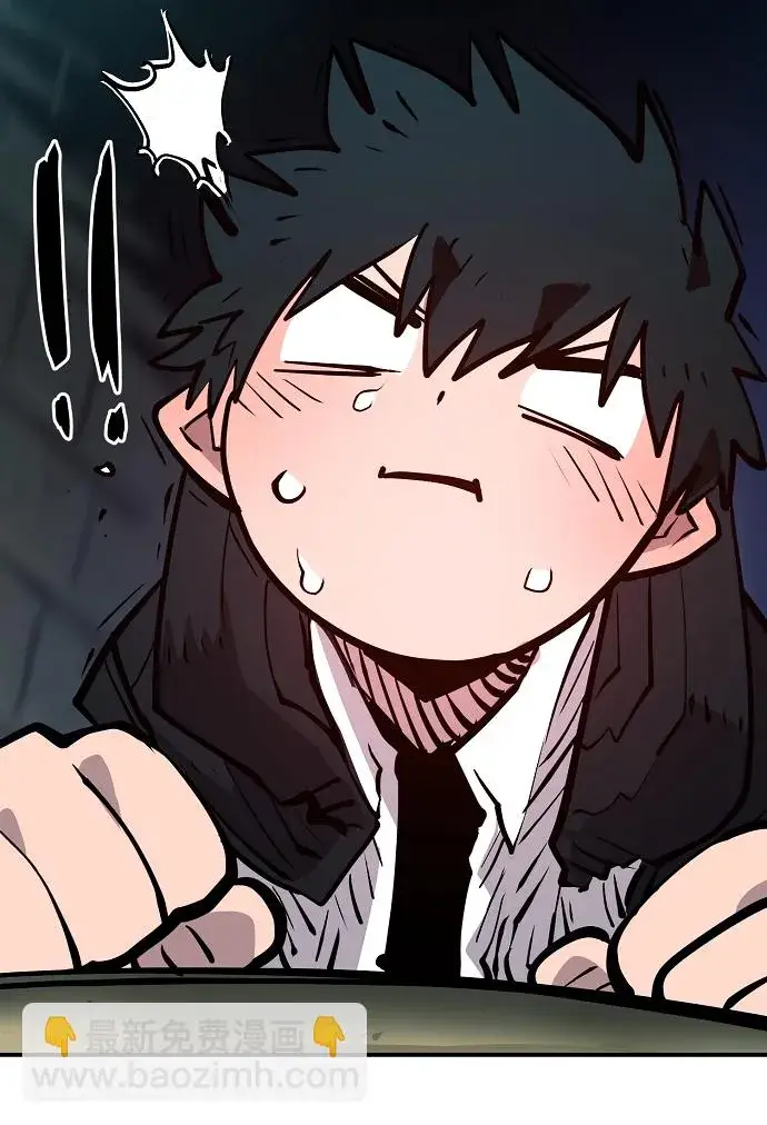 漫画《被迫成为玩家》第138话第49张图