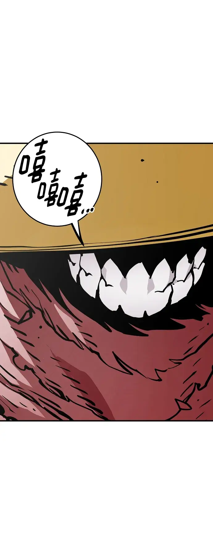 漫画《被迫成为玩家》第138话第5张图