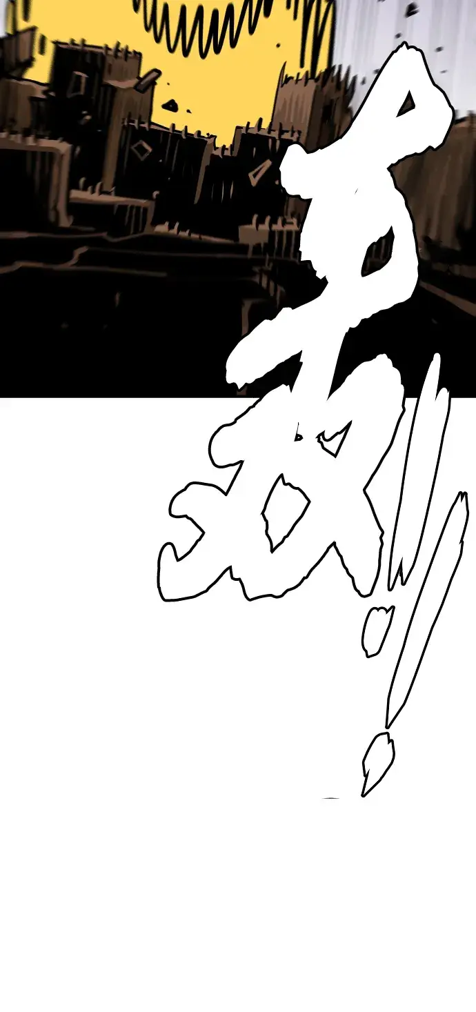 漫画《被迫成为玩家》第138话第7张图
