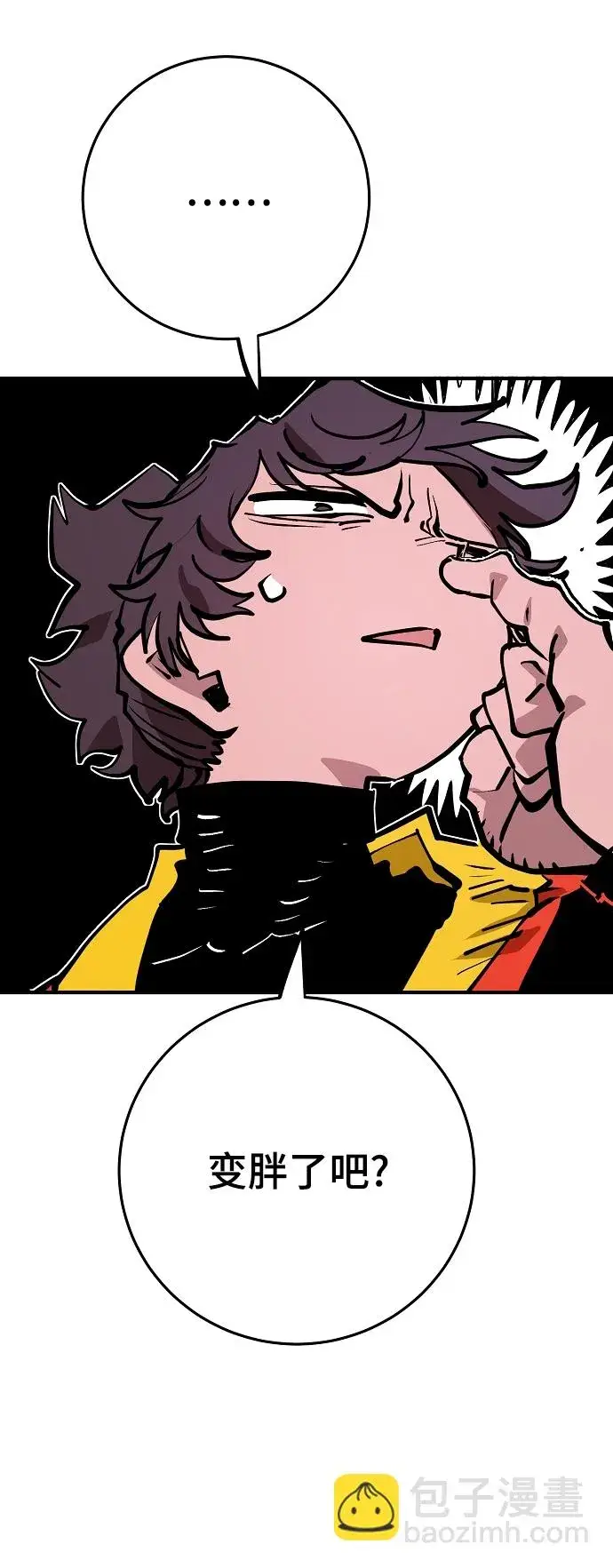 漫画《被迫成为玩家》第138话第80张图