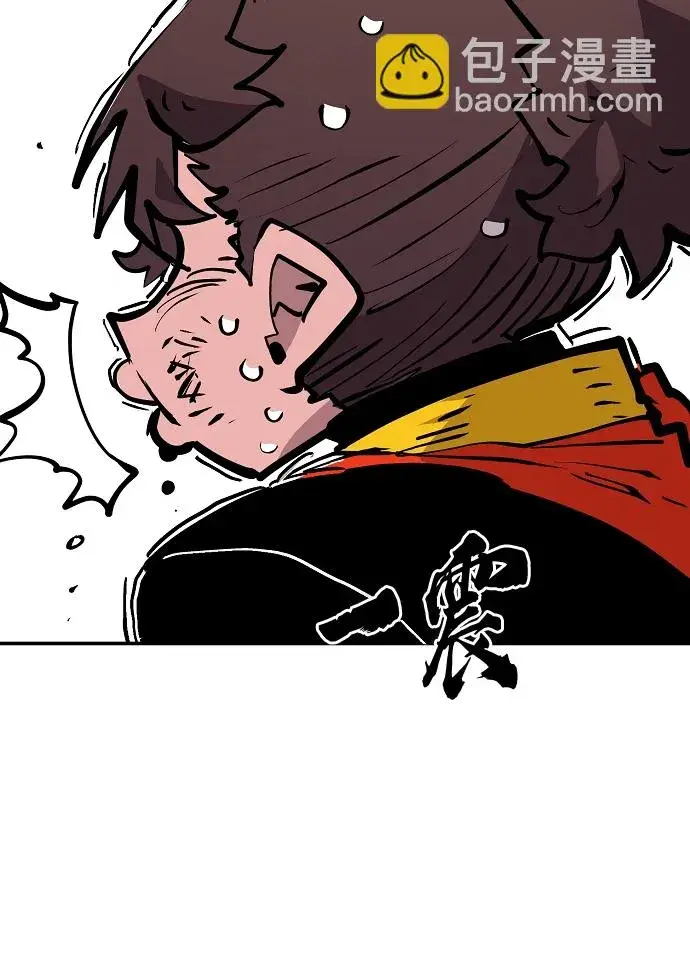 漫画《被迫成为玩家》第138话第83张图