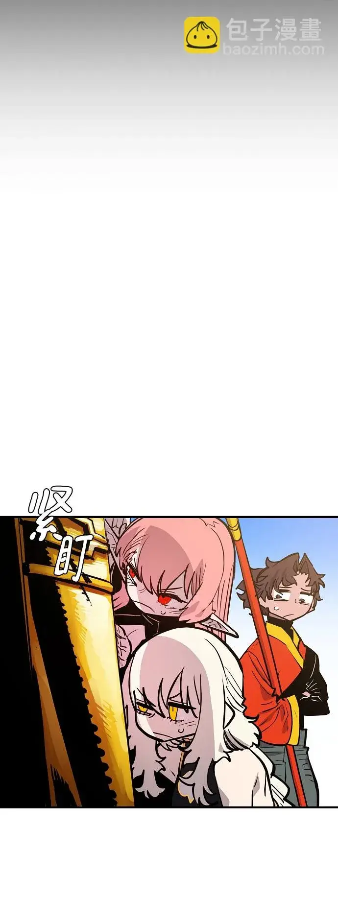 漫画《被迫成为玩家》第139话第15张图