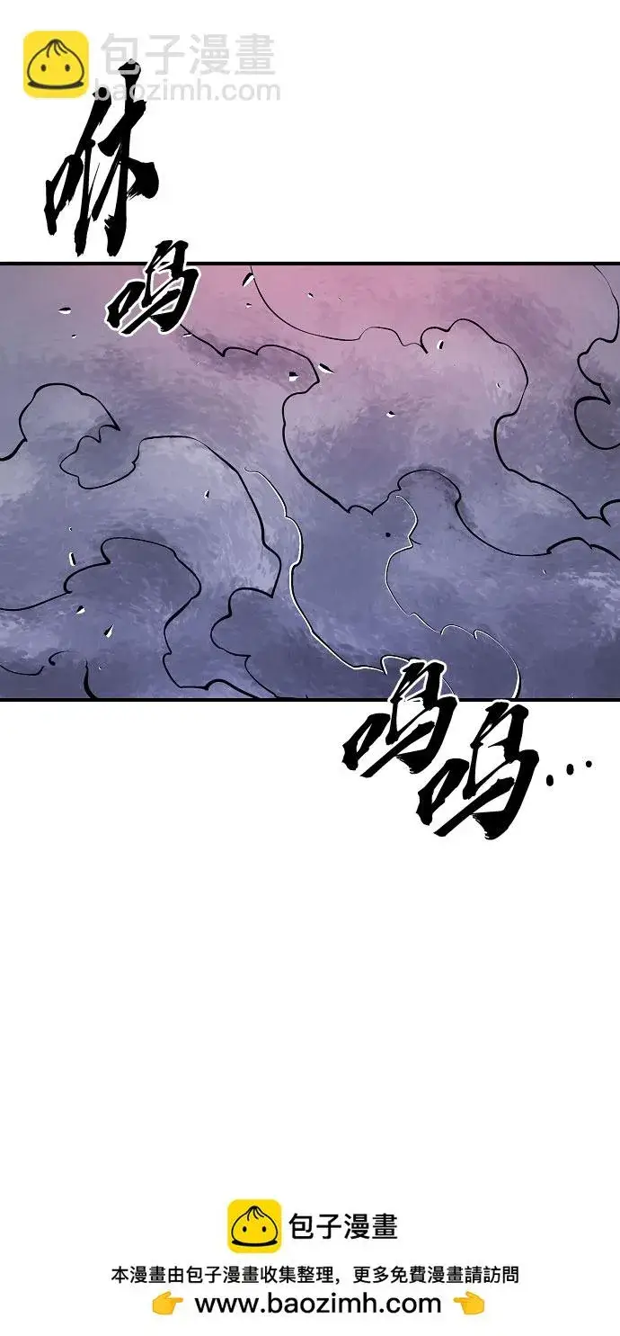 漫画《被迫成为玩家》第139话第50张图