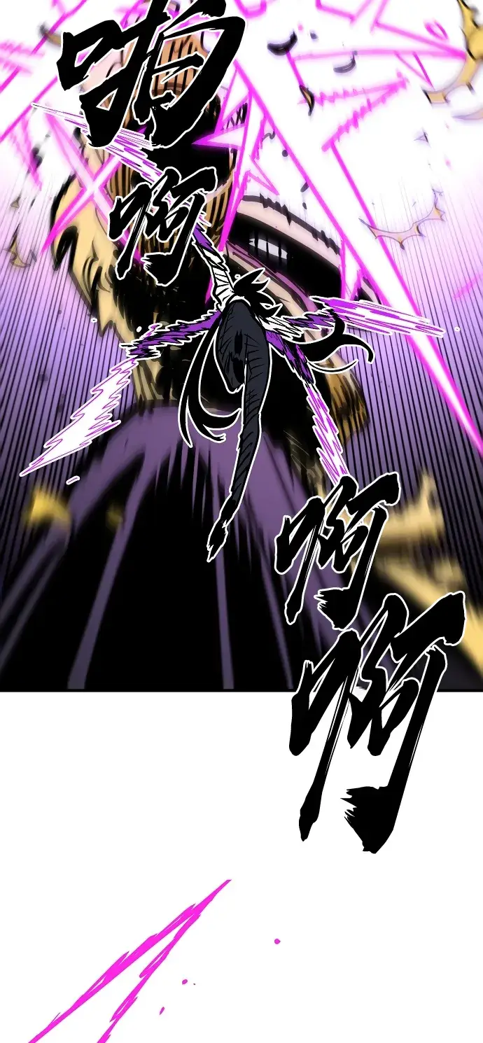 漫画《被迫成为玩家》第139话第79张图
