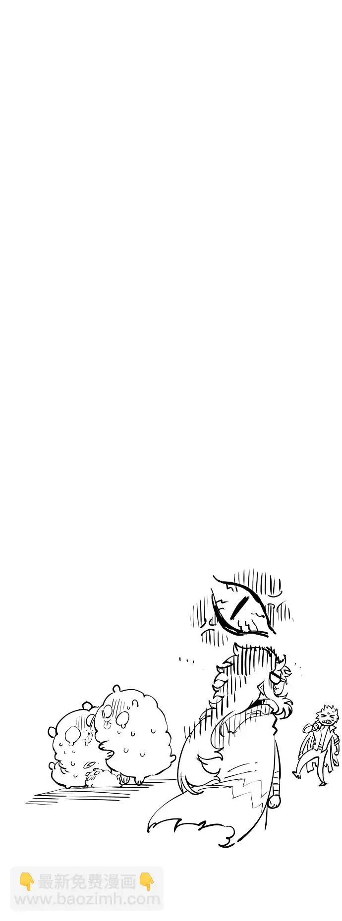 漫画《被迫成为玩家》第139话第82张图