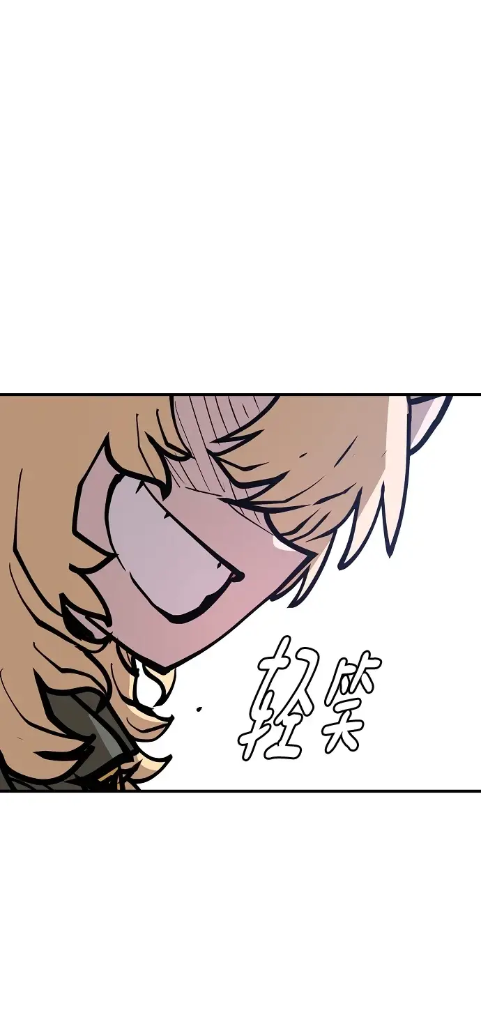 漫画《被迫成为玩家》第140话第27张图