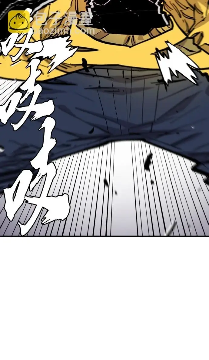 漫画《被迫成为玩家》第140话第38张图