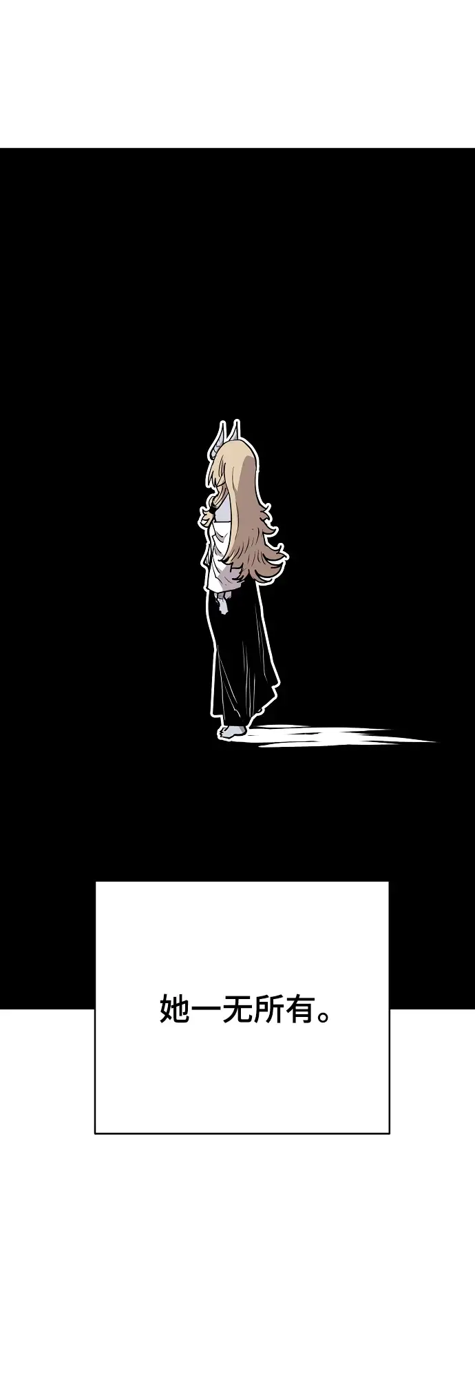 漫画《被迫成为玩家》第140话第60张图