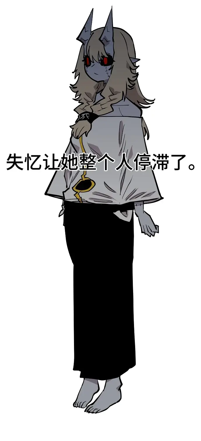 漫画《被迫成为玩家》第140话第70张图