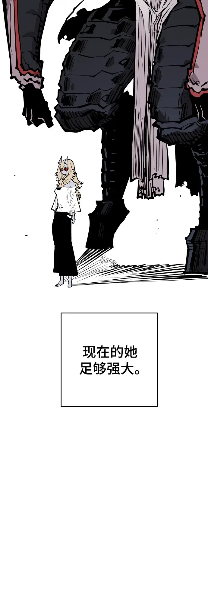 漫画《被迫成为玩家》第140话第76张图