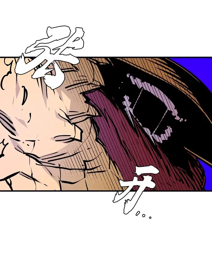 漫画《被迫成为玩家》第141话第14张图
