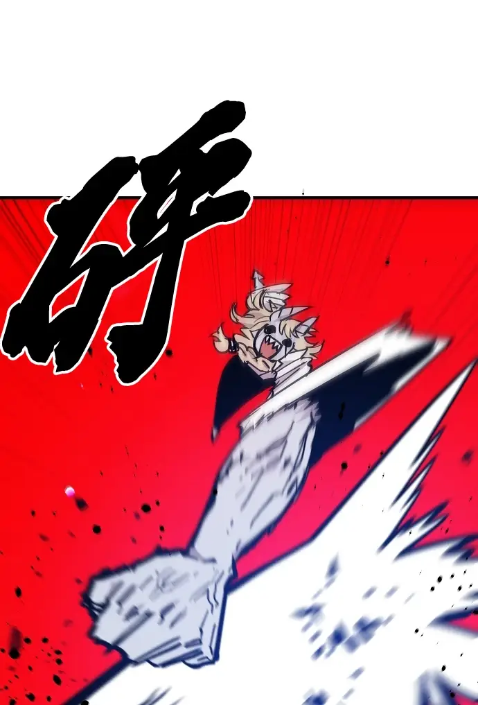 漫画《被迫成为玩家》第141话第25张图