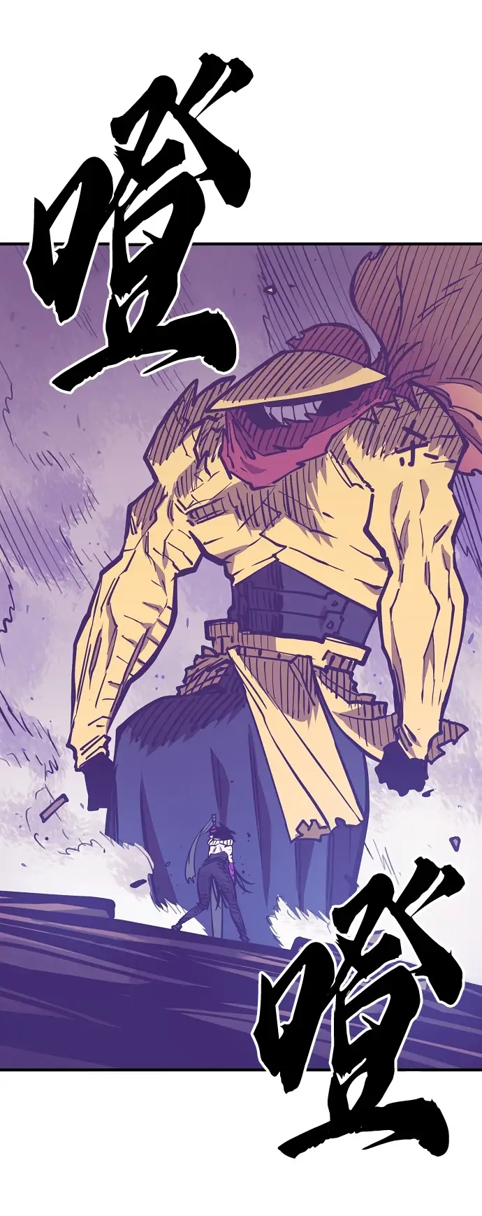 漫画《被迫成为玩家》第141话第49张图
