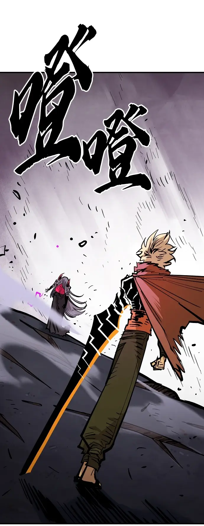 漫画《被迫成为玩家》第141话第60张图
