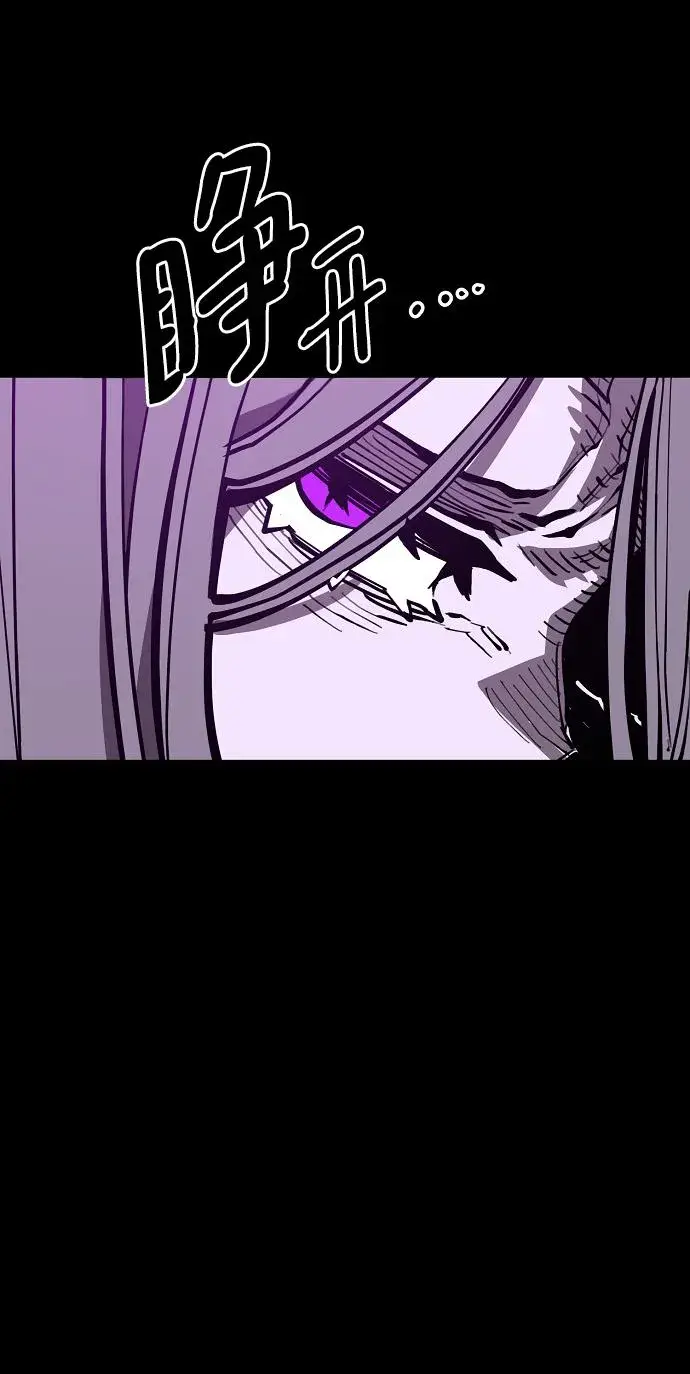 漫画《被迫成为玩家》第142话第22张图