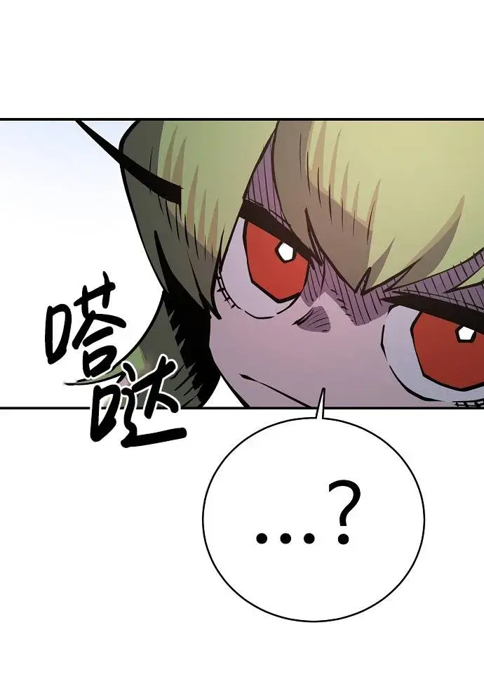 漫画《被迫成为玩家》第12话第26张图