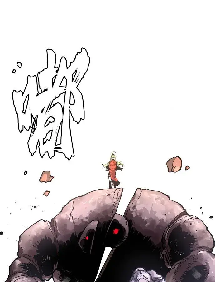 漫画《被迫成为玩家》第12话第63张图