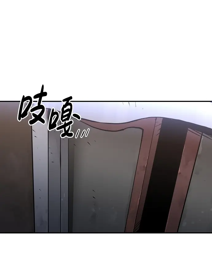 《被迫成为玩家》第13话图48