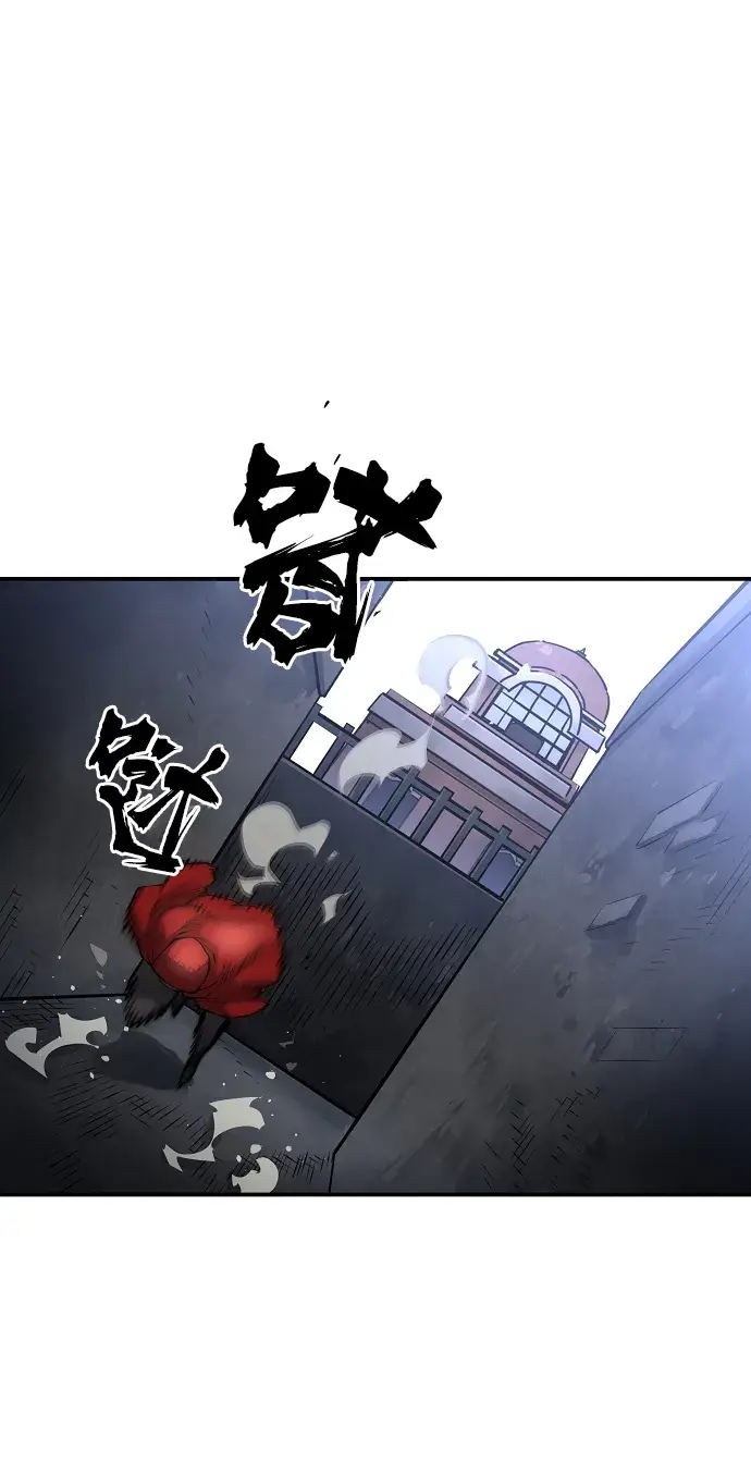 《被迫成为玩家》第13话图56