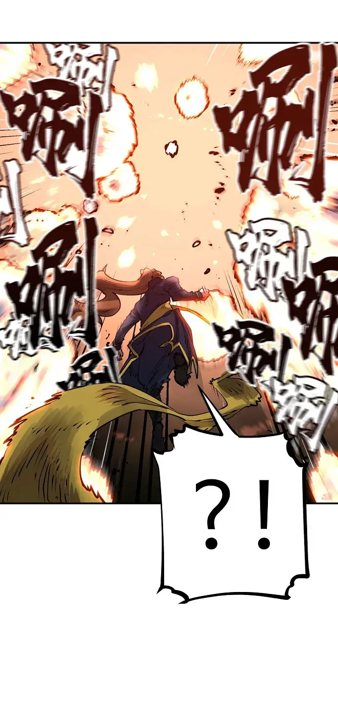 漫画《被迫成为玩家》第15话第16张图