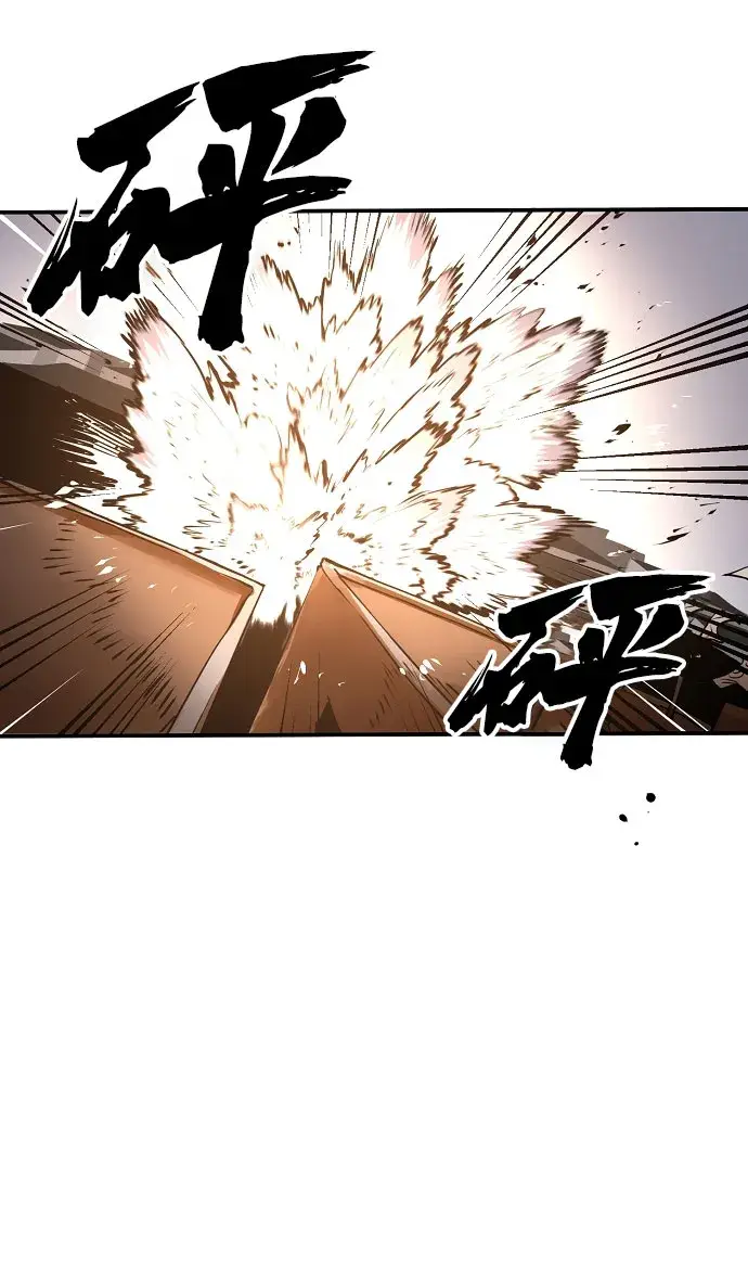 漫画《被迫成为玩家》第15话第17张图