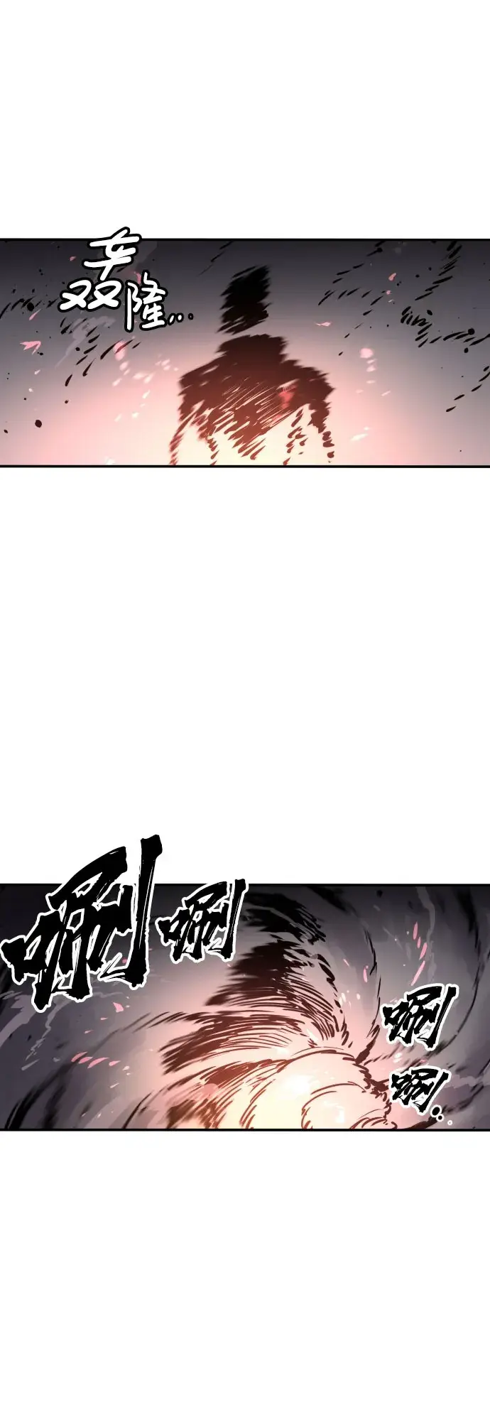 漫画《被迫成为玩家》第15话第28张图
