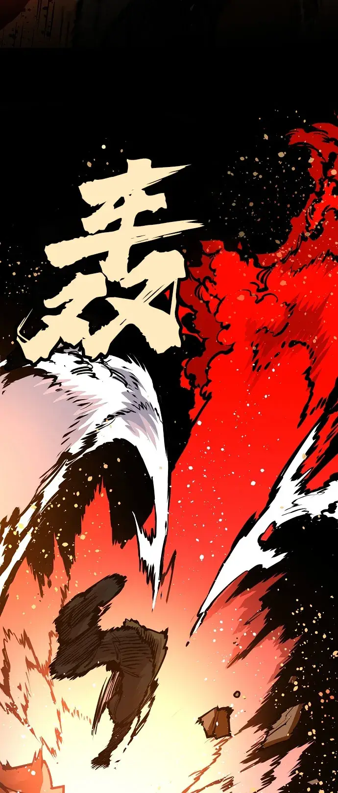 漫画《被迫成为玩家》第15话第36张图