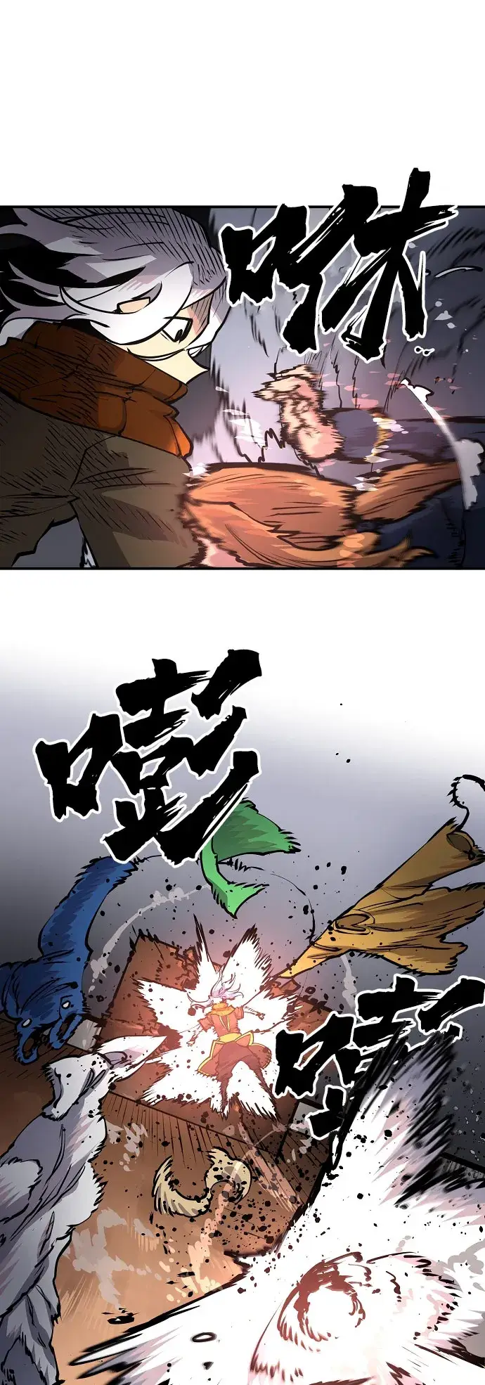 漫画《被迫成为玩家》第15话第38张图