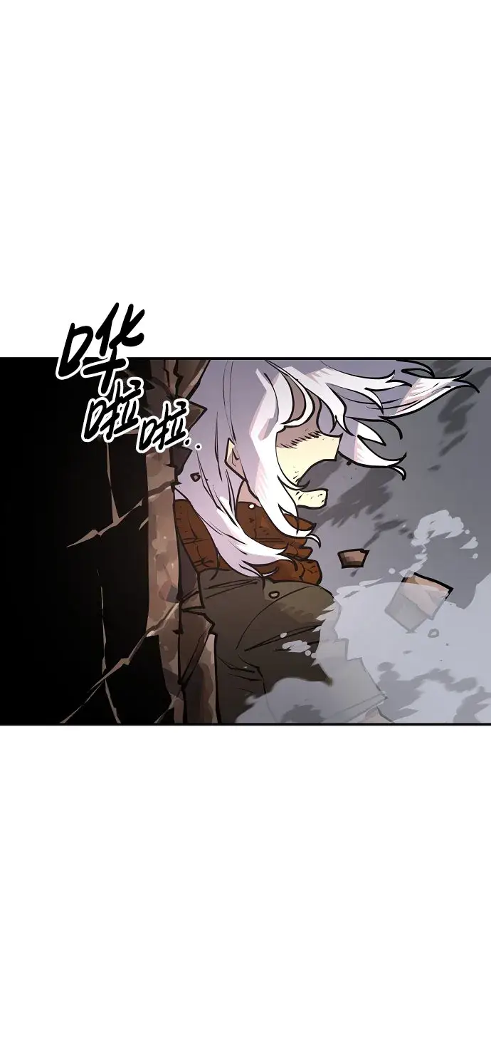 漫画《被迫成为玩家》第15话第41张图