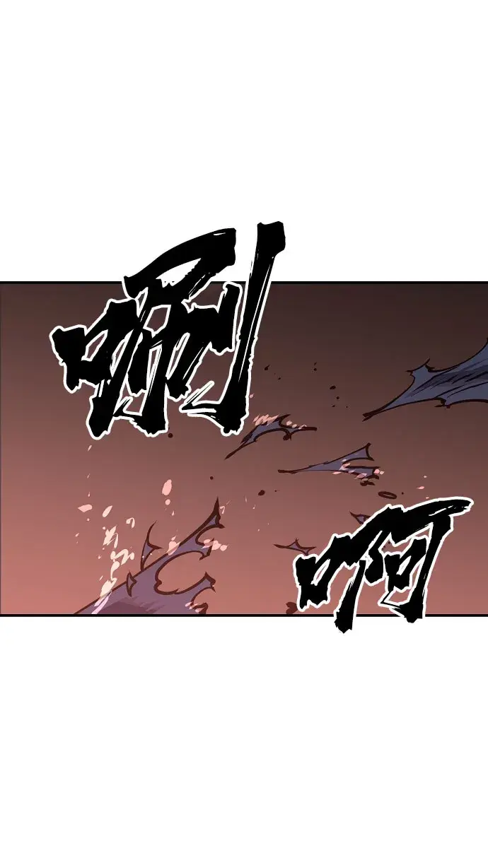 漫画《被迫成为玩家》第15话第43张图