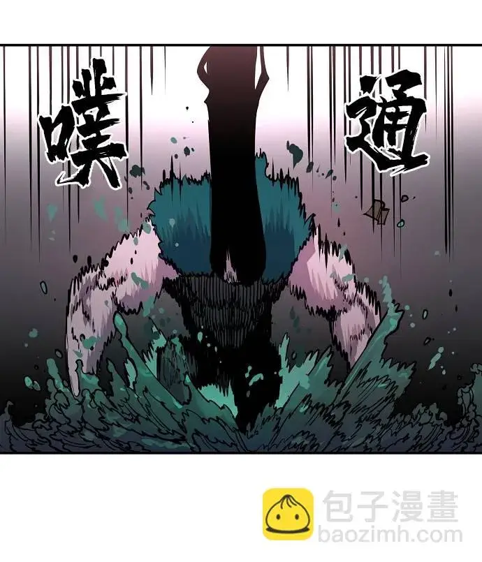 《被迫成为玩家》第17话图85