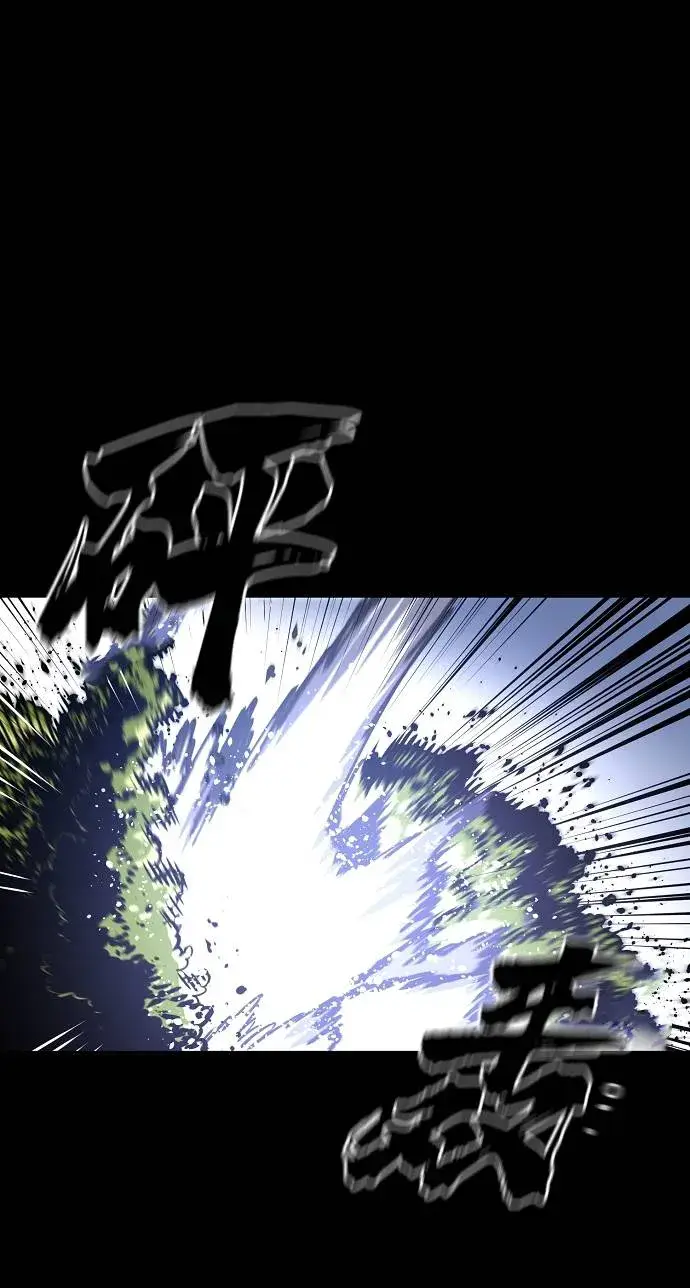 漫画《被迫成为玩家》第19话第39张图