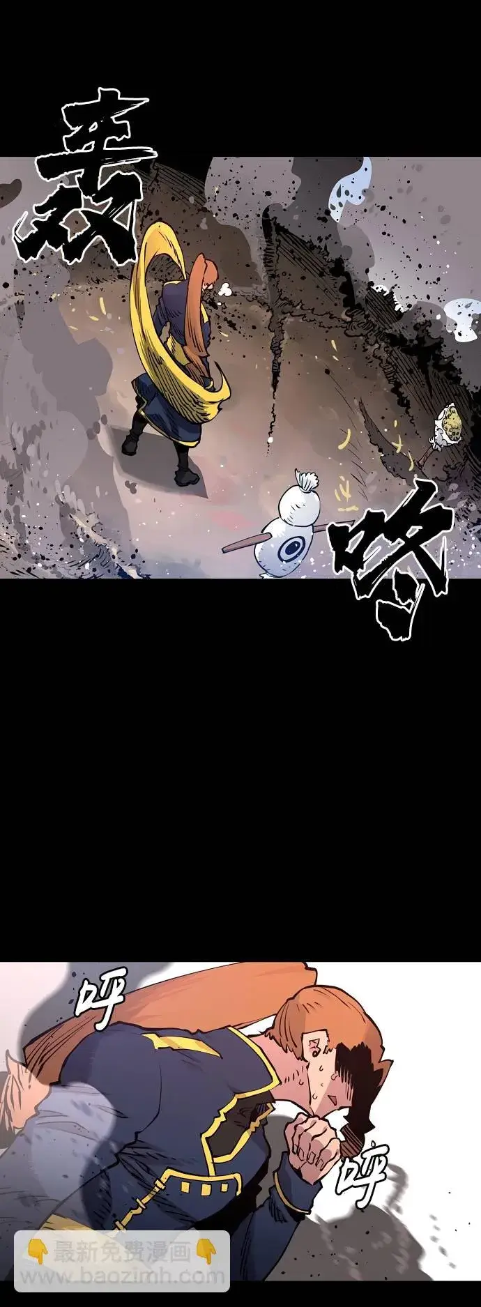 漫画《被迫成为玩家》第19话第40张图