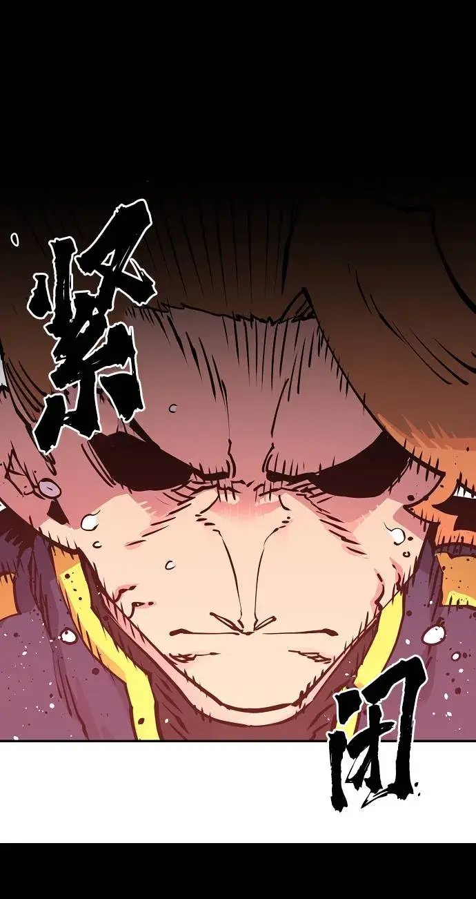 漫画《被迫成为玩家》第19话第43张图