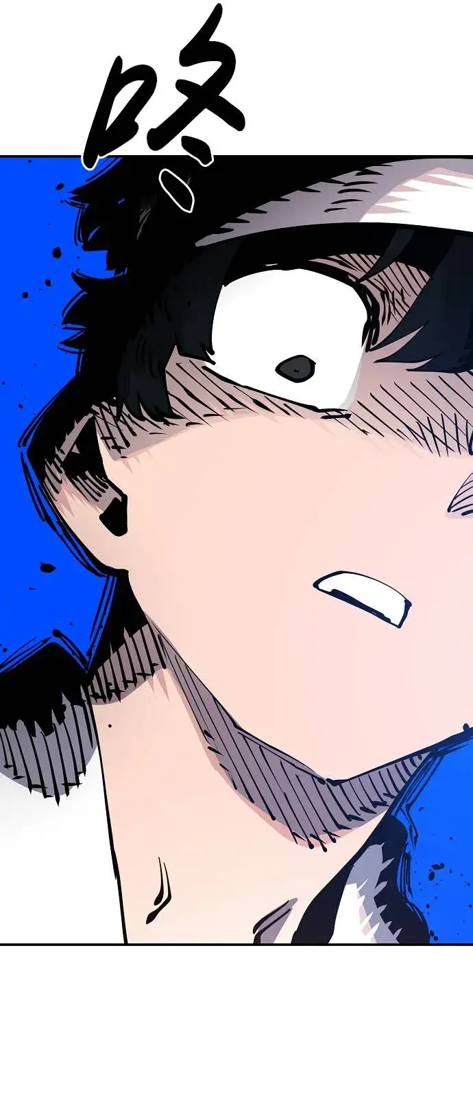 漫画《被迫成为玩家》第19话第75张图