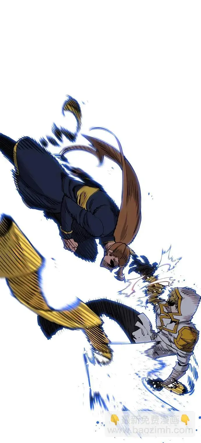 《被迫成为玩家》第20话图51