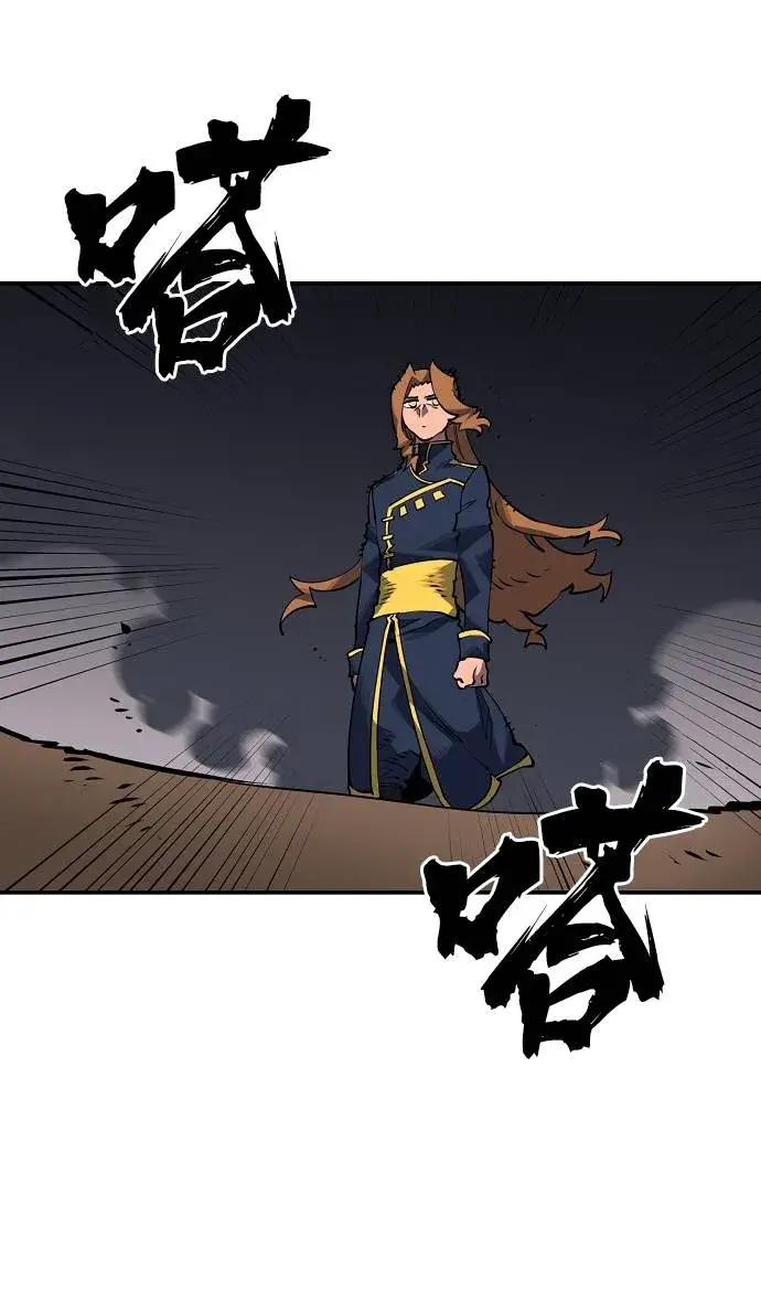 《被迫成为玩家》第21话图63