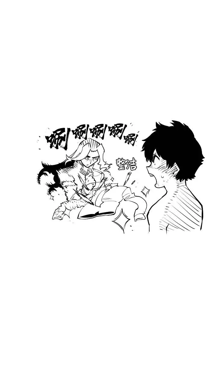 《被迫成为玩家》第21话图91