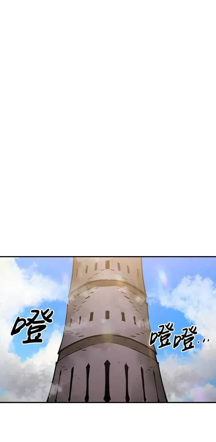 漫画《被迫成为玩家》第22话第22张图