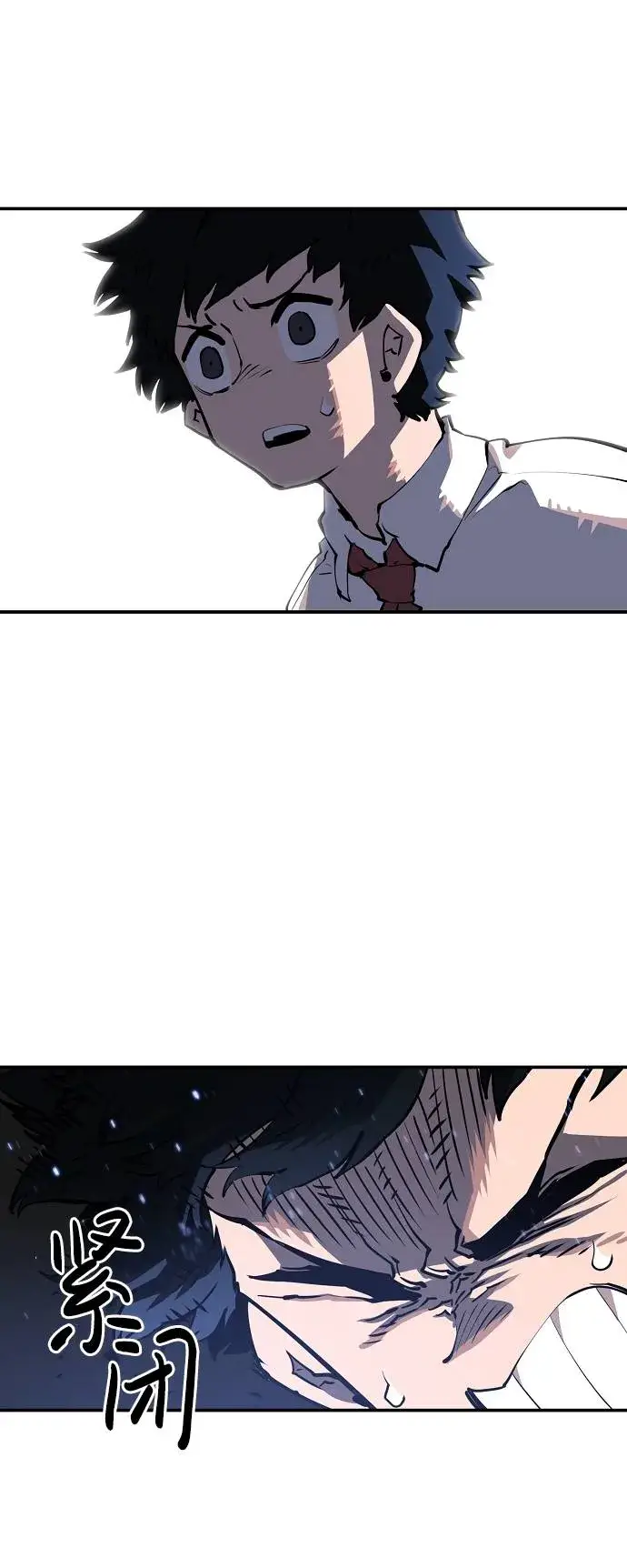 漫画《被迫成为玩家》第22话第32张图