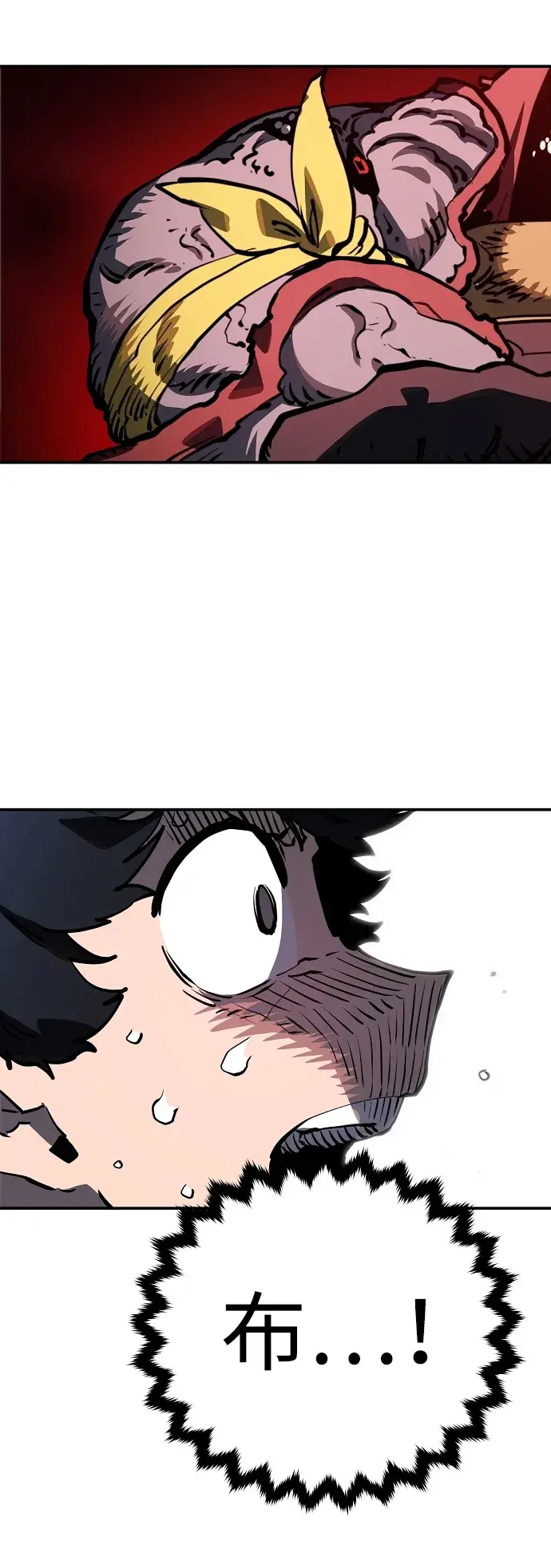 《被迫成为玩家》第24话图35