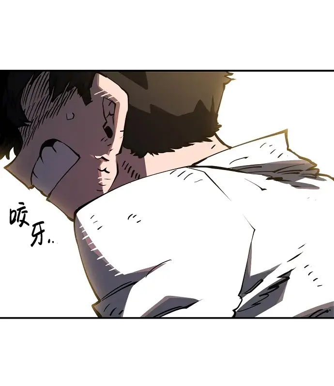 《被迫成为玩家》第24话图49